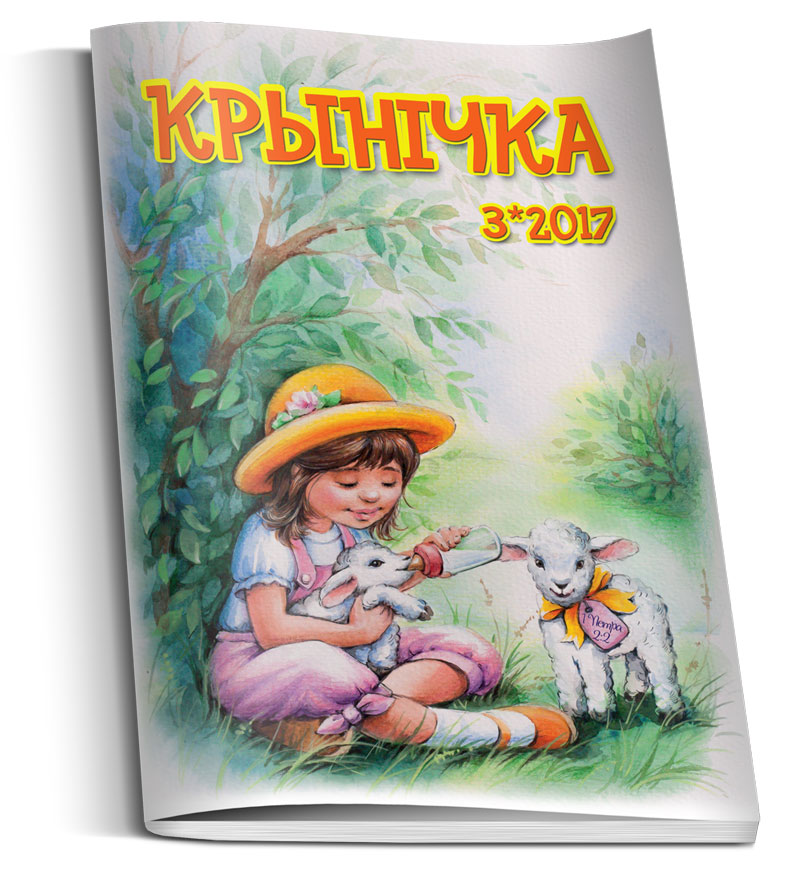 Cover Krin 3 07
