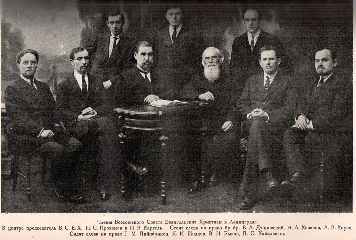 Члены совета Христиан в Ленинграде